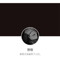 男生qq头像背影 男神(6)