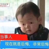 真人超丑情侣头像图片(16)