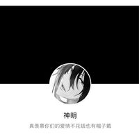 微信头像支付图片(2)