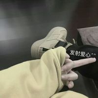 姓氏于头像 男生(4)