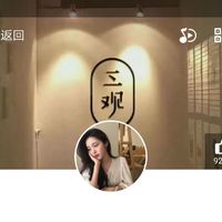 科比投篮微信高清头像(18)