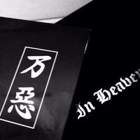 高清微信头像花蝴蝶