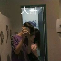 轰久情侣头像(20)