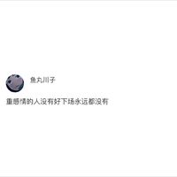 霸气高冷情侣头像女生(14)