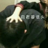 超级隐晦的情侣头像(12)