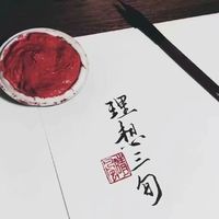 女生用烟花挡脸头像(11)