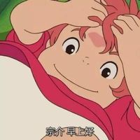 你好骚啊高清情侣头像