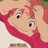 怎么回复小妍的微信头像(12)