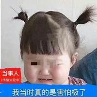 萌娃系列情侣微信头像女生(11)