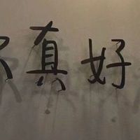 欧美 情侣 头像(10)