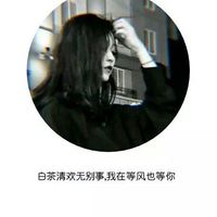 怎样导出微信头像(15)