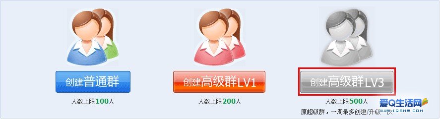 QQԱ߼ȺȼϵQQԱȺȨȫ(4)_WWW.AIGEXING.COM