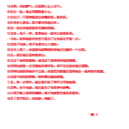 ҸQQ˼֡ټл(2)_WWW.AIGEXING.COM