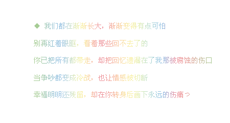 lŹڵ˼˸ǩͼƬ껪ഺڲɫ(1)_WWW.AIGEXING.COM