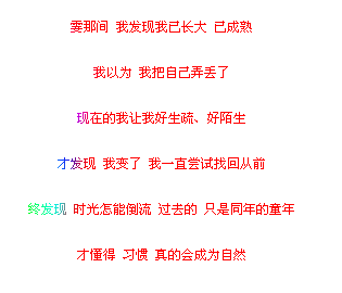 ΨɰQQռǩ֣涼 Խ(3)_WWW.AIGEXING.COM
