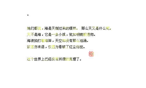 Զ²͸ǩ֣վҶమ(1)_WWW.AIGEXING.COM