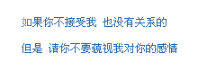 һ˵һ䰮˸˼֣һĭ(3)_WWW.AIGEXING.COM