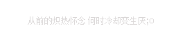 ΢Цqqռǩ֣Ұ㣬Ϊж֤(3)_WWW.AIGEXING.COM