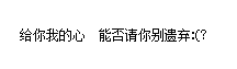 ΢Цqqռǩ֣Ұ㣬Ϊж֤(4)_WWW.AIGEXING.COM