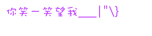 ȿռ˼֣˭˵Ͳܹźù(3)_WWW.AIGEXING.COM