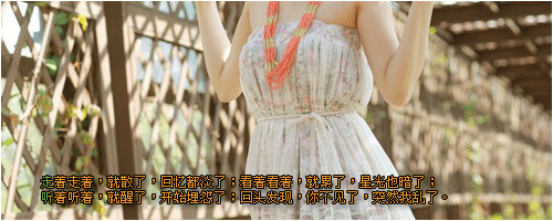 ô. ·ʱ.һǣһֱȥ(4)_WWW.AIGEXING.COM