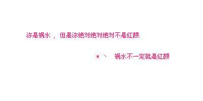 qqռ԰֣һܵȴҲ׼(17)_WWW.AIGEXING.COM