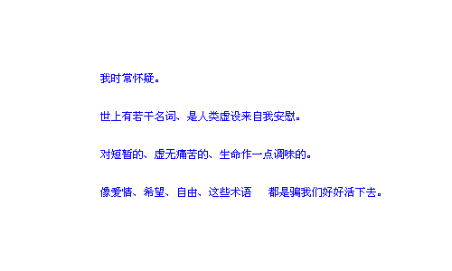 qqռ԰֣һܵȴҲ׼(10)_WWW.AIGEXING.COM