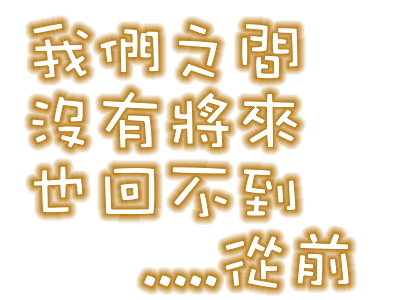 ק˼ͼƬֻ´  ȴһ(4)_WWW.AIGEXING.COM