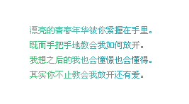 QQǩ֣ϲ䣬ΪԽ(8)_WWW.AIGEXING.COM