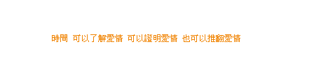 QQǩ֣ϲ䣬ΪԽ(18)_WWW.AIGEXING.COM