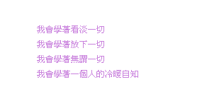 QQǩ֣ϲ䣬ΪԽ(6)_WWW.AIGEXING.COM
