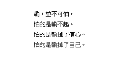 QQǩ֣ϲ䣬ΪԽ(17)_WWW.AIGEXING.COM