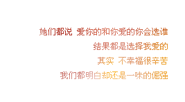 QQǩ֣ϲ䣬ΪԽ(15)_WWW.AIGEXING.COM