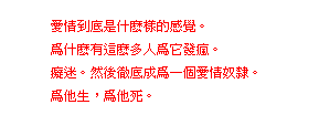 QQǩ֣ϲ䣬ΪԽ(7)_WWW.AIGEXING.COM