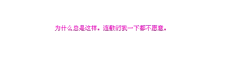 QQǩ֣ϲ䣬ΪԽ(2)_WWW.AIGEXING.COM