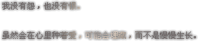 QQǩ֣ϲ䣬ΪԽ(14)_WWW.AIGEXING.COM