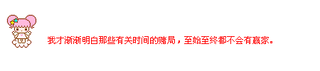 QQǩ֣ϲ䣬ΪԽ(4)_WWW.AIGEXING.COM