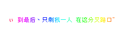 qqռ԰֣ҵ硢ָ,벻Ҫָָ(3)_WWW.AIGEXING.COM