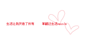 qqռ԰֣ҵ硢ָ,벻Ҫָָ(6)_WWW.AIGEXING.COM