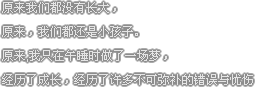 Ҹ˼ͼƬһáһܡһҸ(2)_WWW.AIGEXING.COM