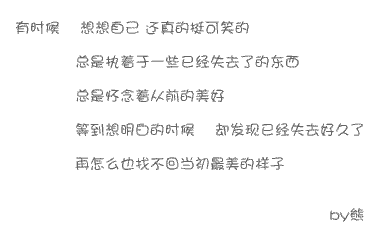 2012˼ͼƬ΢ֻѡ(6)_WWW.AIGEXING.COM