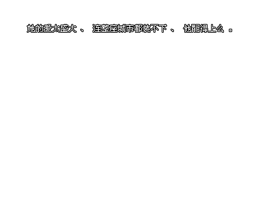 2012˼ͼƬ΢ֻѡ(4)_WWW.AIGEXING.COM