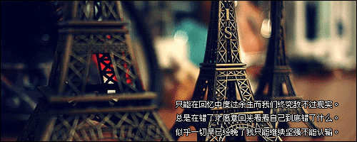 2012QQռǩͼǵĵεΣĺʹ(2)_WWW.AIGEXING.COM
