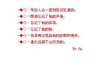 2012԰ͼƬһֱŬأȴʼղ(6)_WWW.AIGEXING.COM