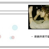 女生超霸气情侣头像带字(5)