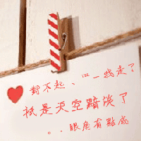 男生露半身相框头像带字(3)