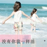 带字伤感头像男生高清头像(3)