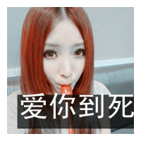 成熟女生微信头像带字图片大全(12)