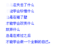 ˸еqqռǩ֣һ˲ĸж߸ҵ(2)_WWW.AIGEXING.COM