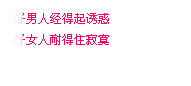 ˸еqqռǩ֣һ˲ĸж߸ҵ(3)_WWW.AIGEXING.COM